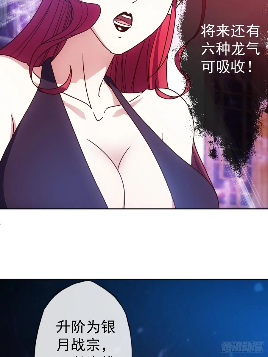 鸿天神尊韩漫全集-第96话：月桂图无删减无遮挡章节图片 