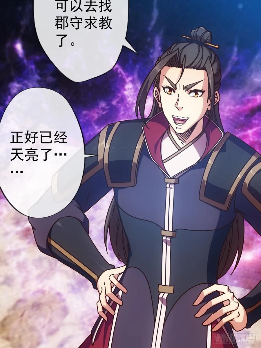 鸿天神尊韩漫全集-第96话：月桂图无删减无遮挡章节图片 
