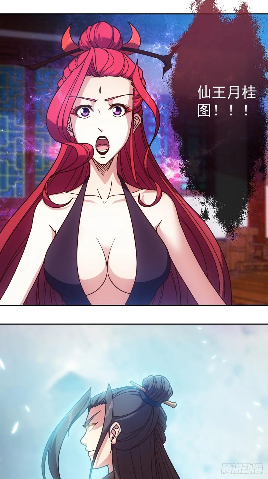 鸿天神尊韩漫全集-第96话：月桂图无删减无遮挡章节图片 