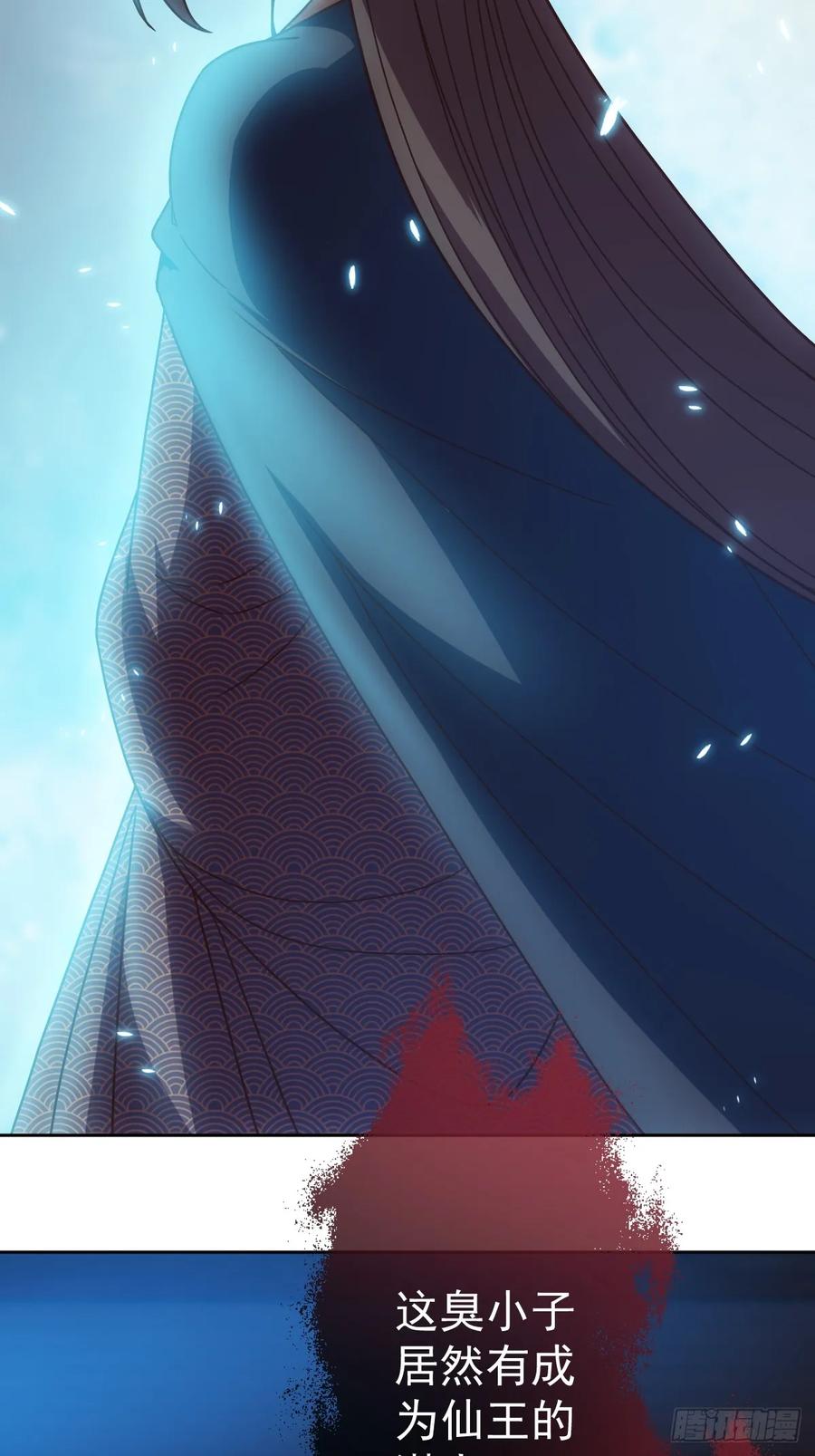 鸿天神尊韩漫全集-第96话：月桂图无删减无遮挡章节图片 