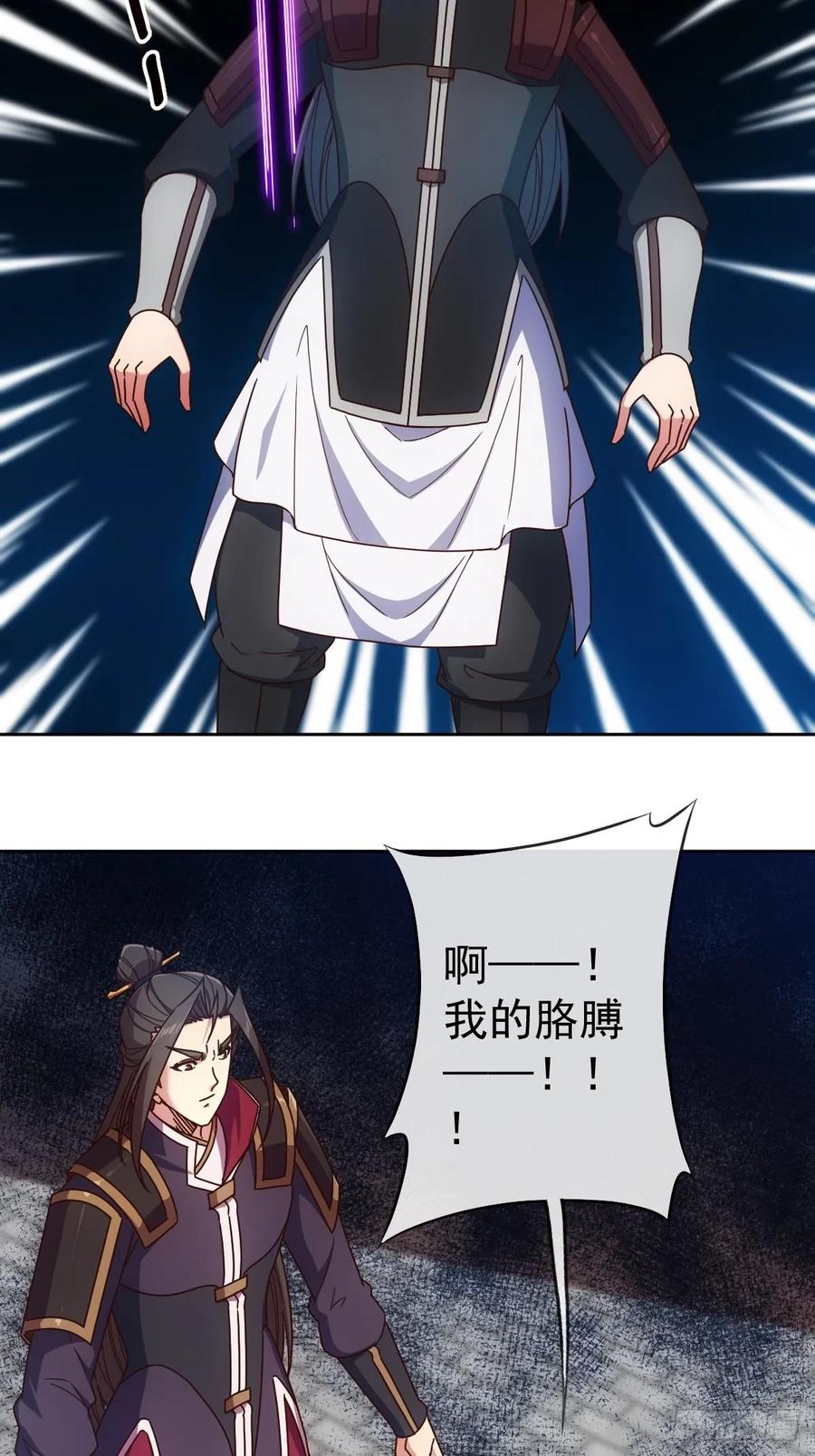 鸿天神尊韩漫全集-第97话：崛起无删减无遮挡章节图片 