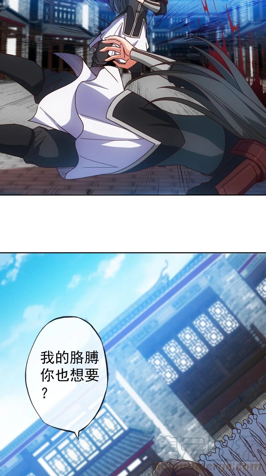 鸿天神尊韩漫全集-第97话：崛起无删减无遮挡章节图片 