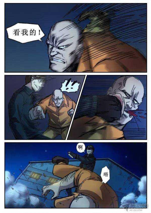 红雾韩漫全集-99  疯人俱乐部 37无删减无遮挡章节图片 