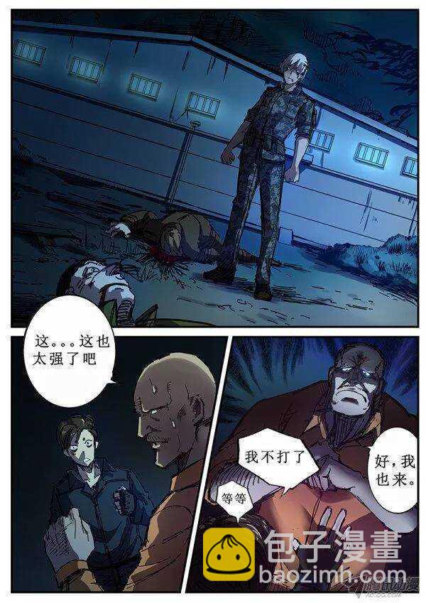 红雾韩漫全集-99  疯人俱乐部 37无删减无遮挡章节图片 
