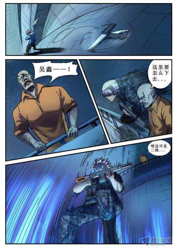 红雾韩漫全集-101  疯人俱乐部 39无删减无遮挡章节图片 