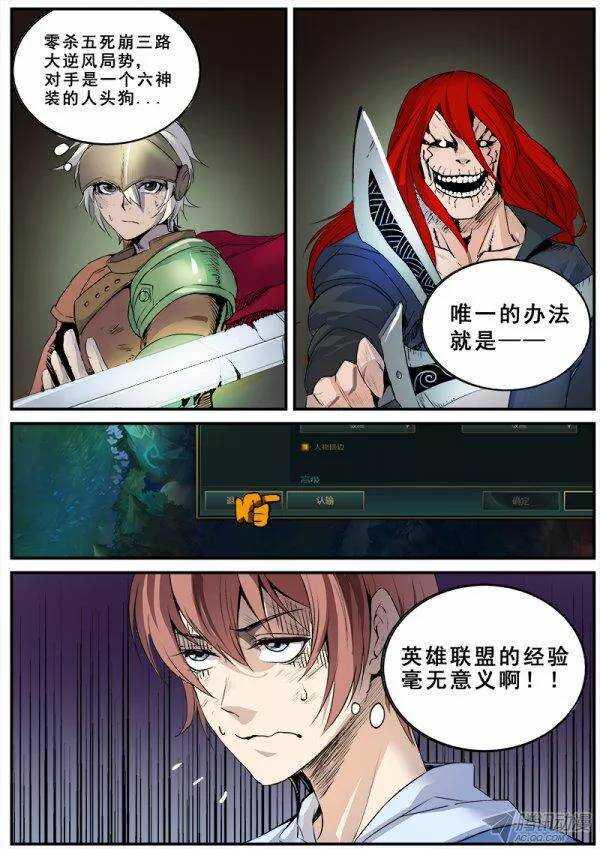 红雾韩漫全集-107  疯人俱乐部的终结之二无删减无遮挡章节图片 