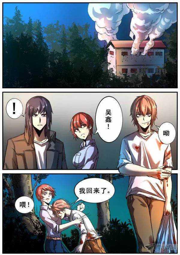 红雾韩漫全集-108  疯人俱乐部的终结之三无删减无遮挡章节图片 