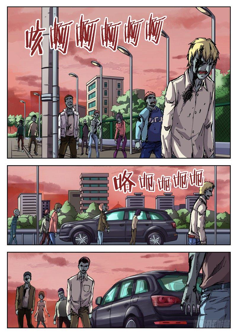 红雾韩漫全集-11 不要在意细节……？！无删减无遮挡章节图片 