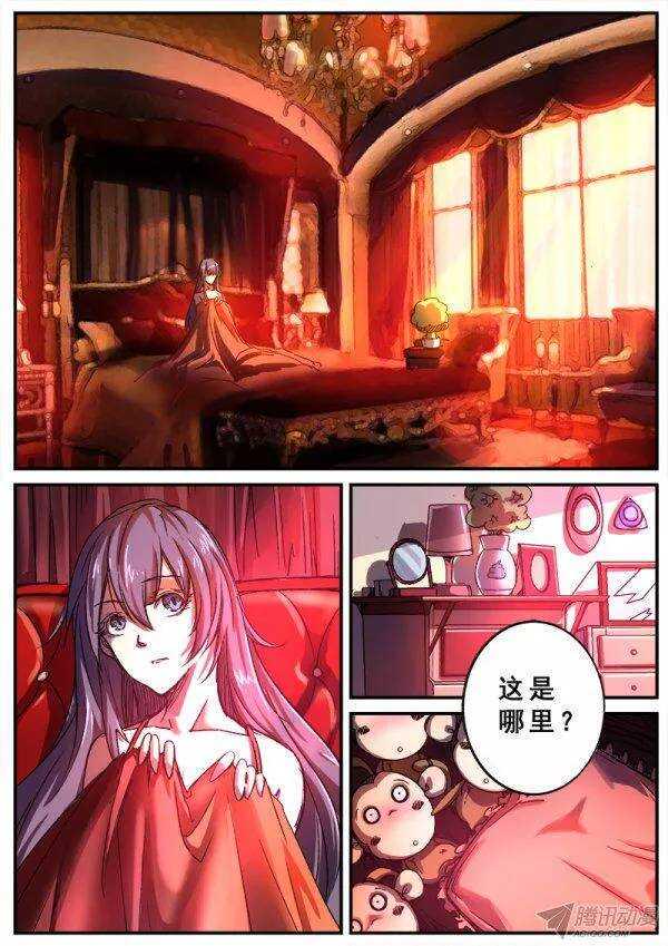 红雾韩漫全集-112  白家无删减无遮挡章节图片 