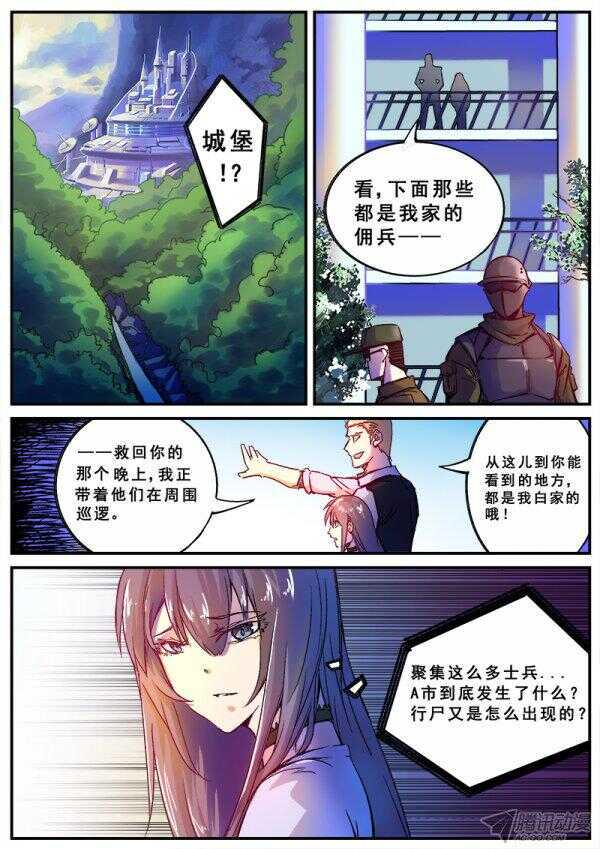 红雾韩漫全集-113 有财富却无地位之人无删减无遮挡章节图片 