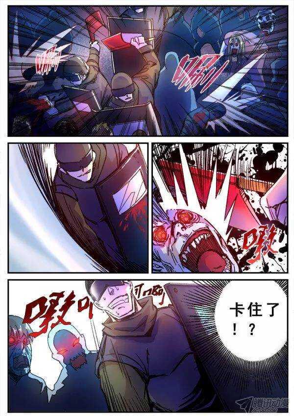 红雾韩漫全集-114 射击游戏无删减无遮挡章节图片 