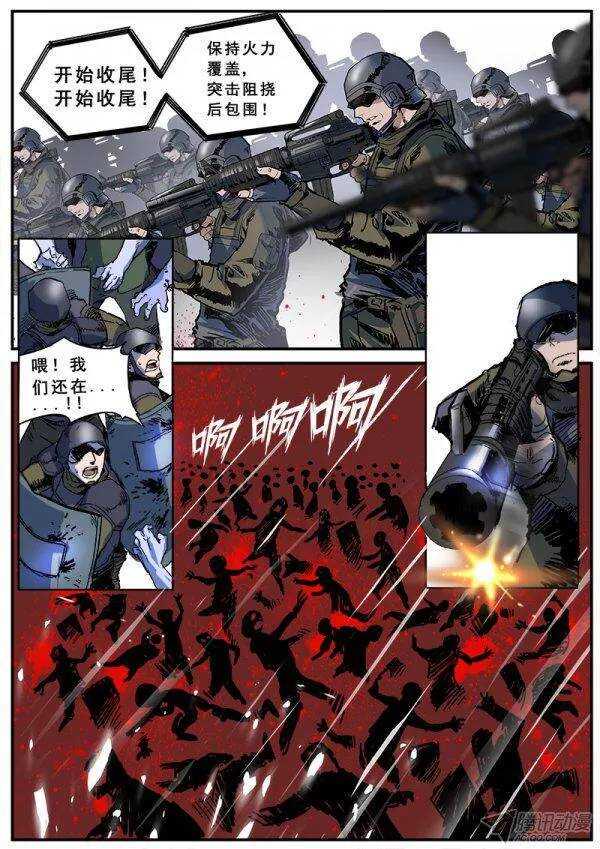 红雾韩漫全集-115 狂乱无删减无遮挡章节图片 