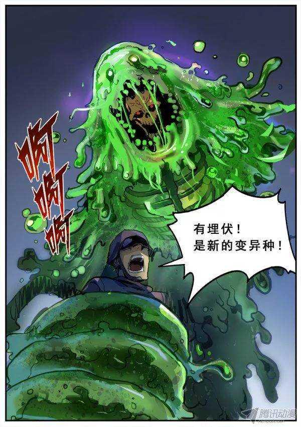 红雾韩漫全集-115 狂乱无删减无遮挡章节图片 