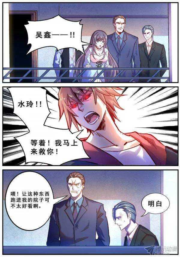 红雾韩漫全集-115 狂乱无删减无遮挡章节图片 