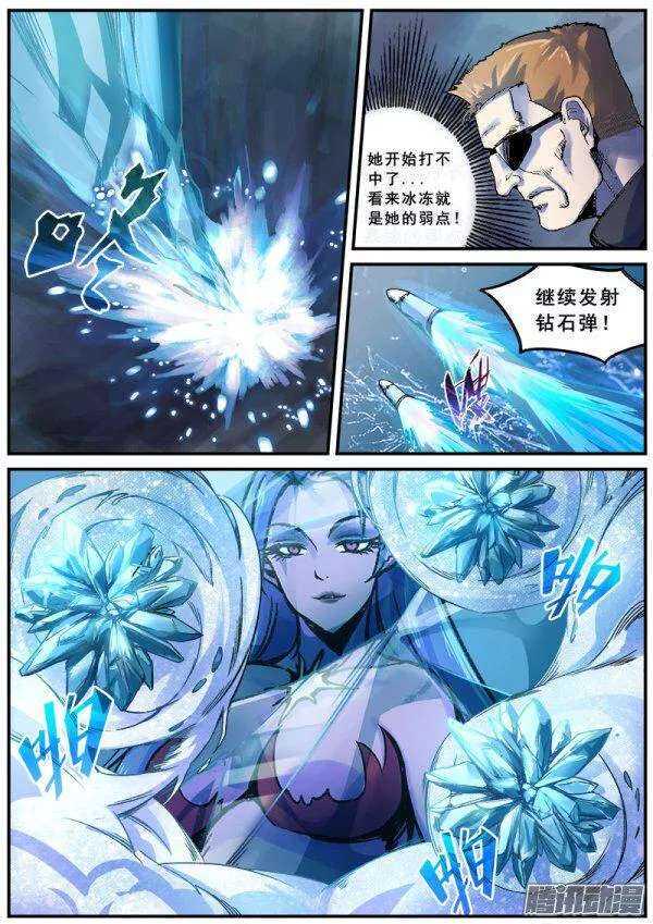 红雾韩漫全集-120 精英部队无删减无遮挡章节图片 