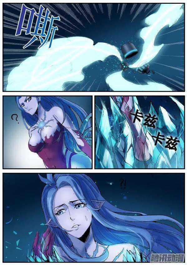 红雾韩漫全集-120 精英部队无删减无遮挡章节图片 