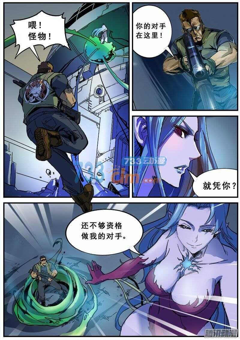 红雾韩漫全集-122 破灭与重生无删减无遮挡章节图片 