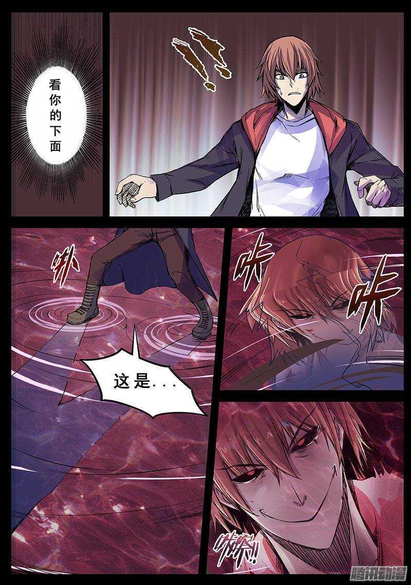 红雾韩漫全集-124 原始欲望无删减无遮挡章节图片 