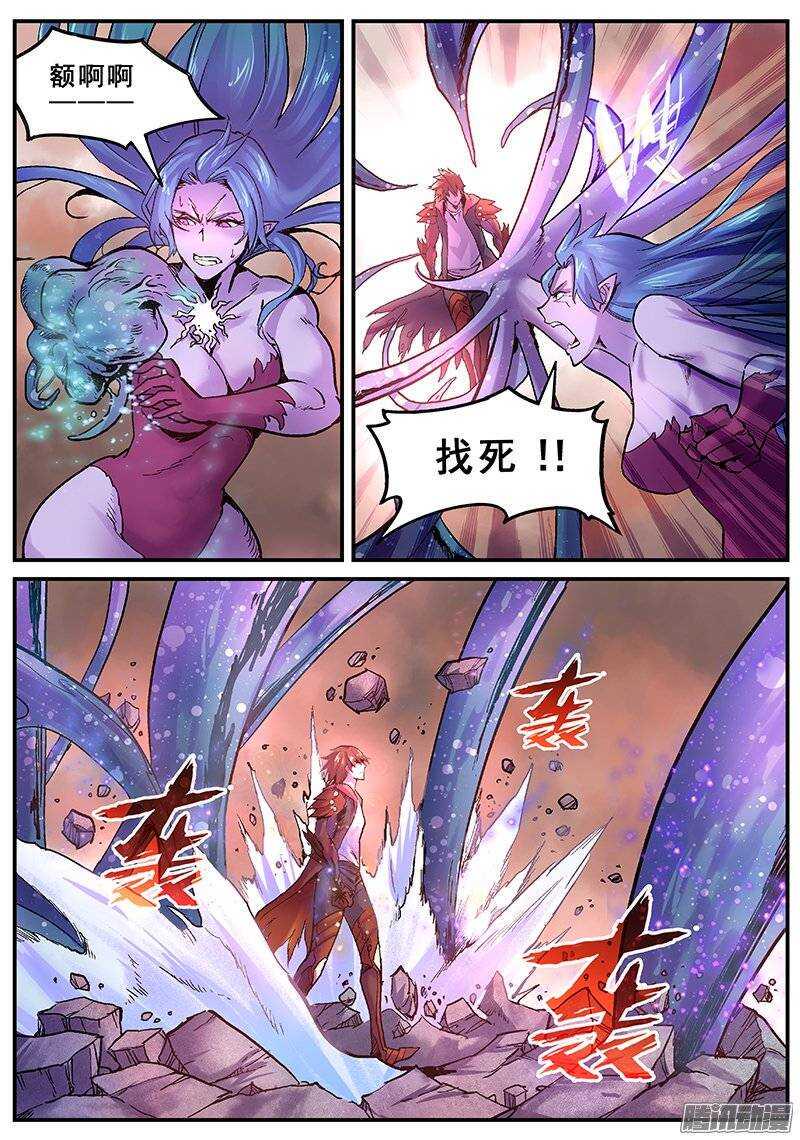 红雾韩漫全集-124 原始欲望无删减无遮挡章节图片 