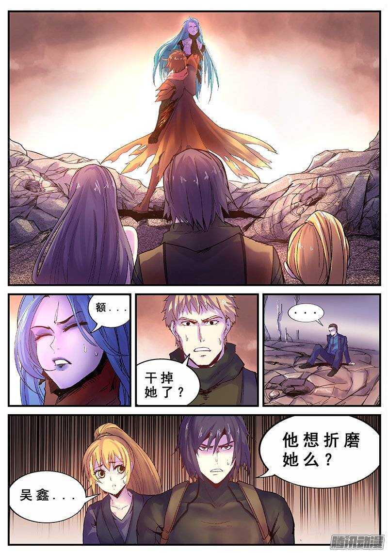 红雾韩漫全集-124 原始欲望无删减无遮挡章节图片 
