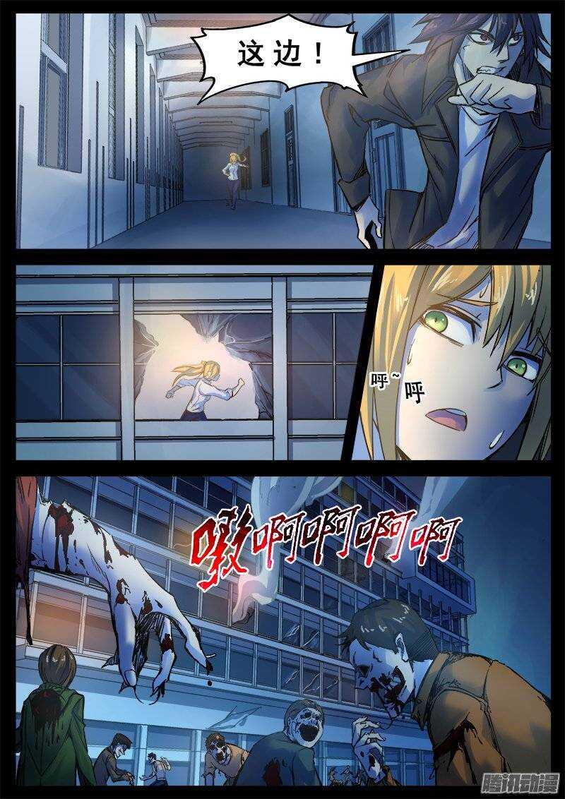 红雾韩漫全集-128 分歧无删减无遮挡章节图片 