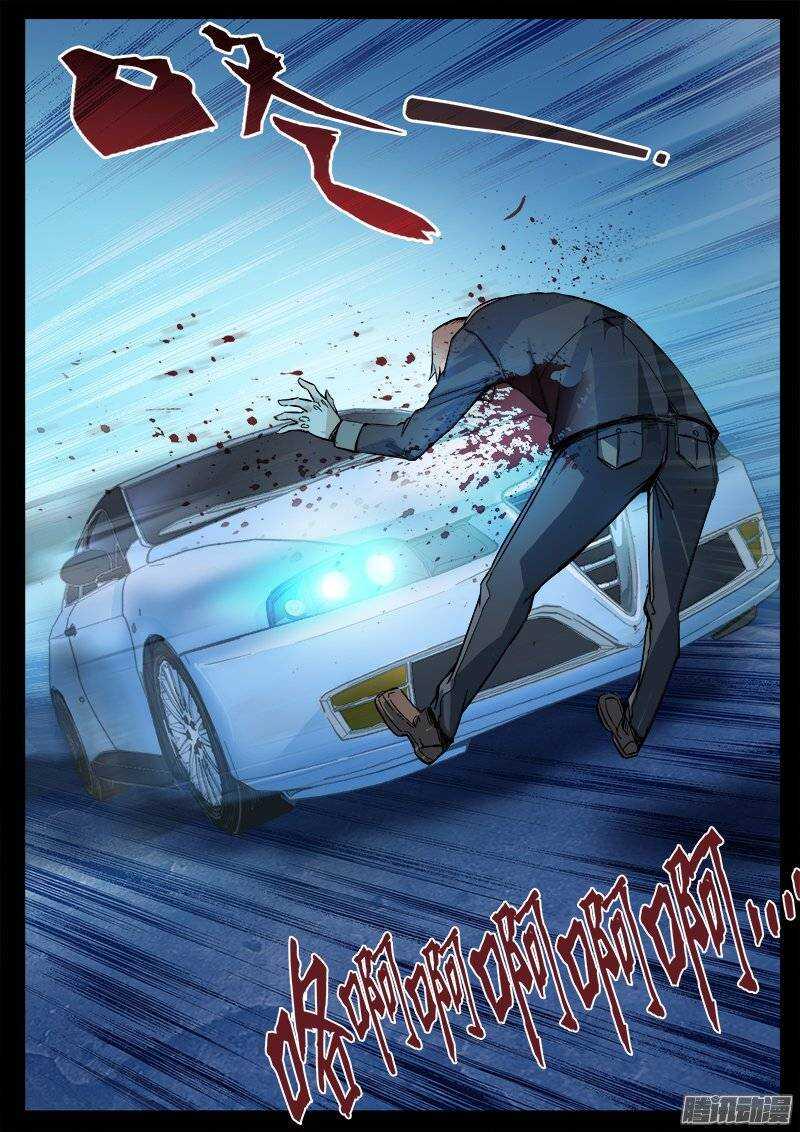 红雾韩漫全集-128 分歧无删减无遮挡章节图片 