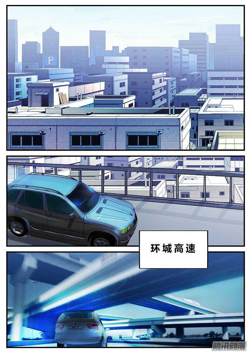 红雾韩漫全集-130 开场故事无删减无遮挡章节图片 