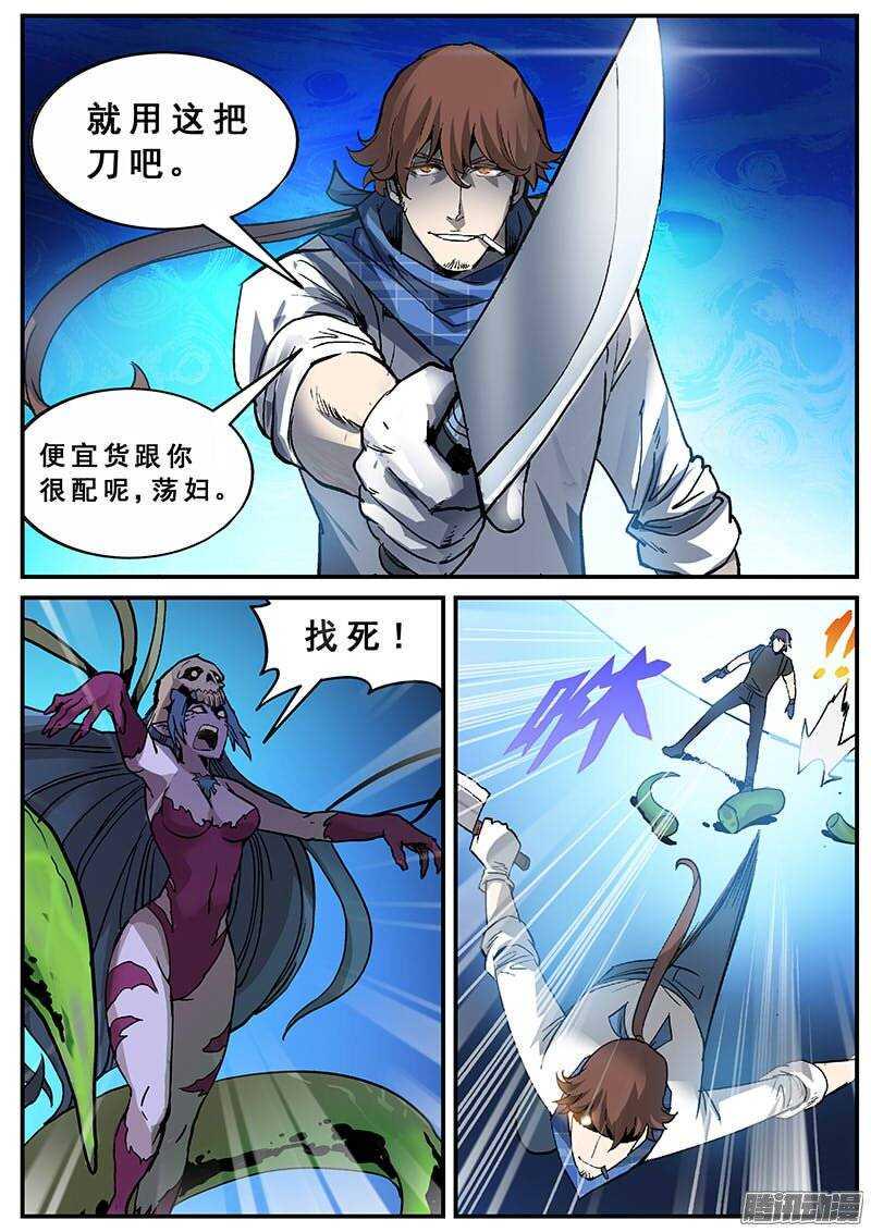 红雾韩漫全集-136 第一道课题无删减无遮挡章节图片 
