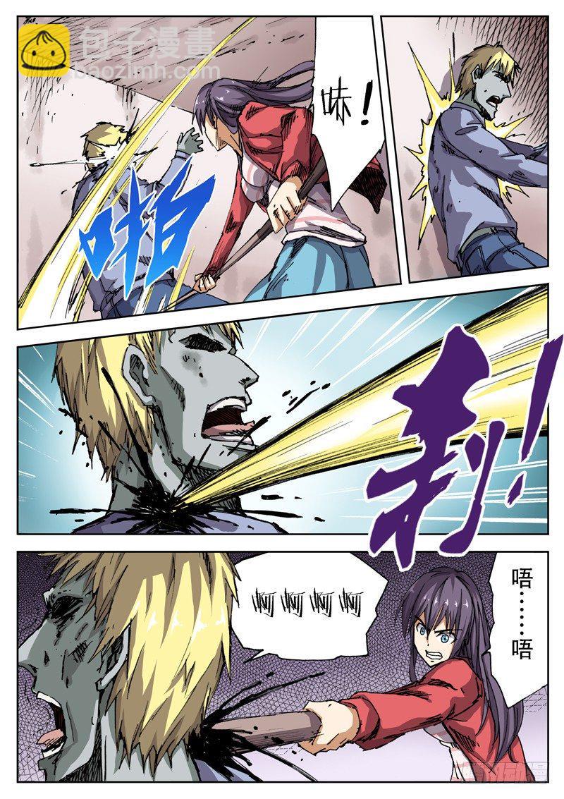 红雾韩漫全集-14 谁才是正常人？！无删减无遮挡章节图片 