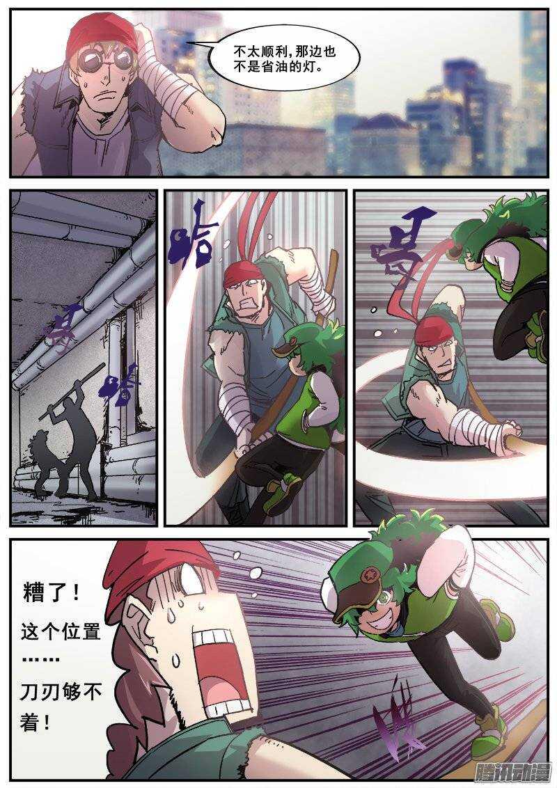 红雾韩漫全集-153 学鸟叫的人无删减无遮挡章节图片 