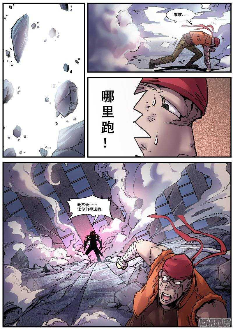 红雾韩漫全集-155 情绪高涨无删减无遮挡章节图片 
