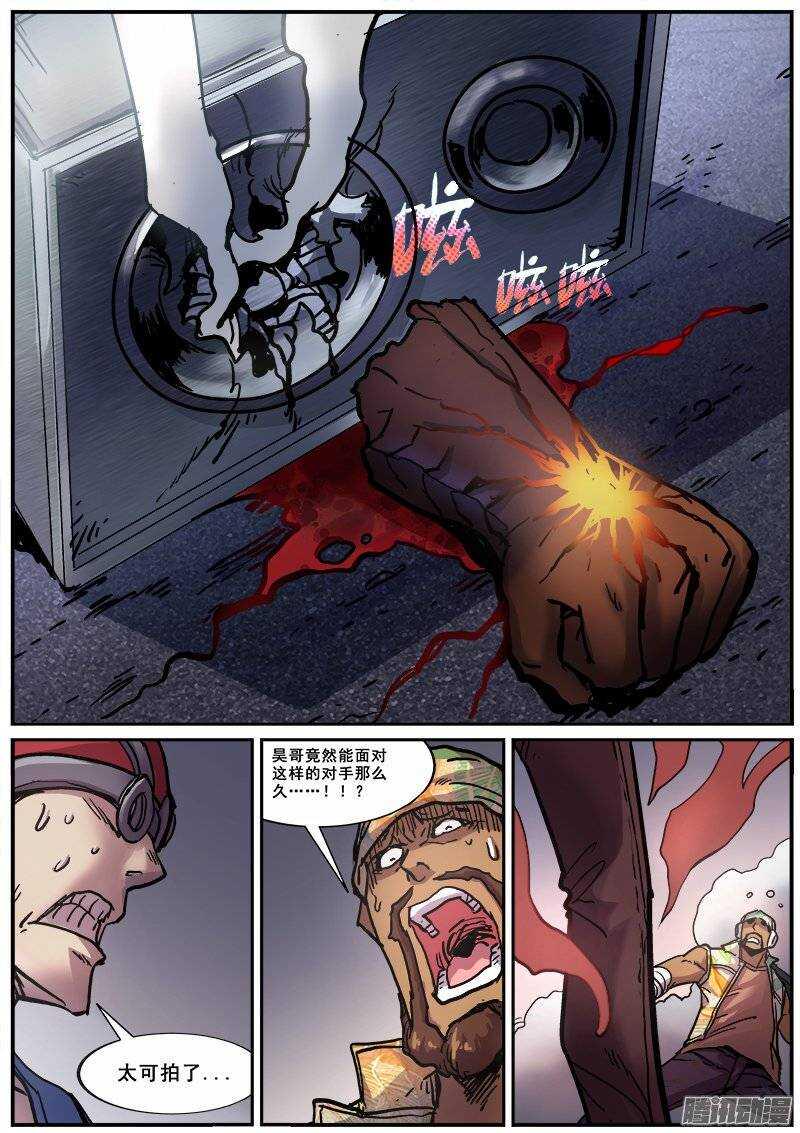 红雾韩漫全集-156 不屈无删减无遮挡章节图片 