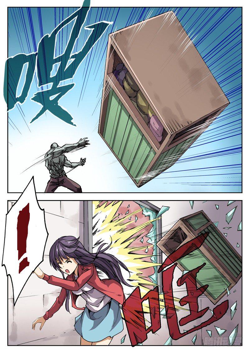 红雾韩漫全集-16 被那家伙发现了！无删减无遮挡章节图片 