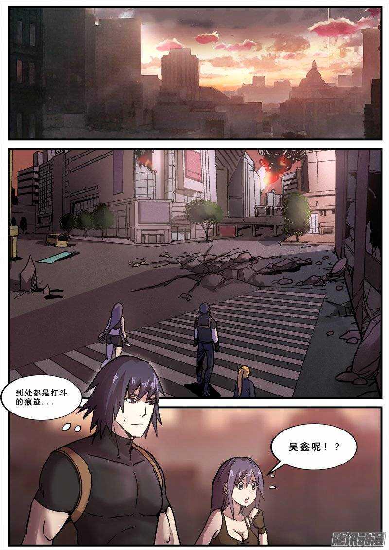 红雾韩漫全集-159 错肩而过无删减无遮挡章节图片 