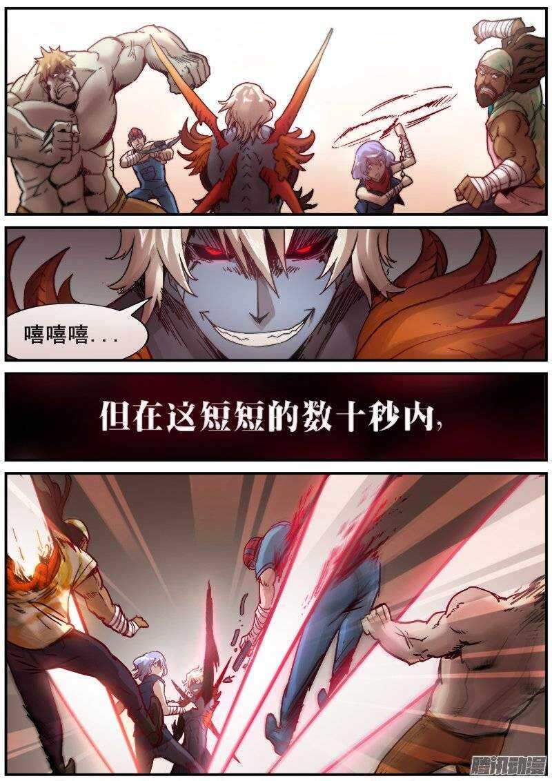 红雾韩漫全集-164 丛林游戏的真谛无删减无遮挡章节图片 