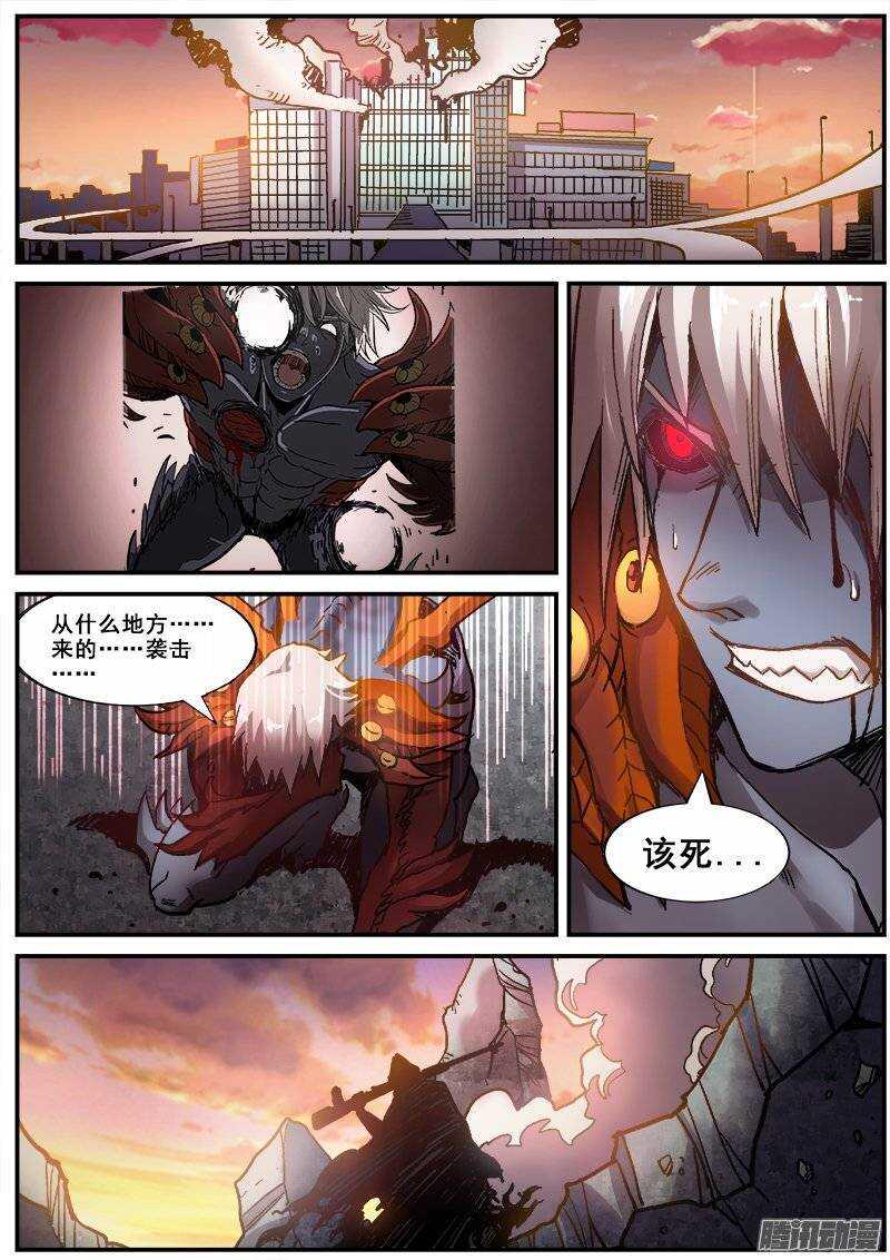 红雾韩漫全集-165 蝴蝶效应无删减无遮挡章节图片 