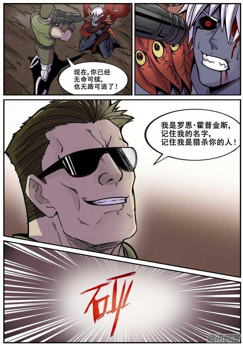 红雾韩漫全集-165 蝴蝶效应无删减无遮挡章节图片 