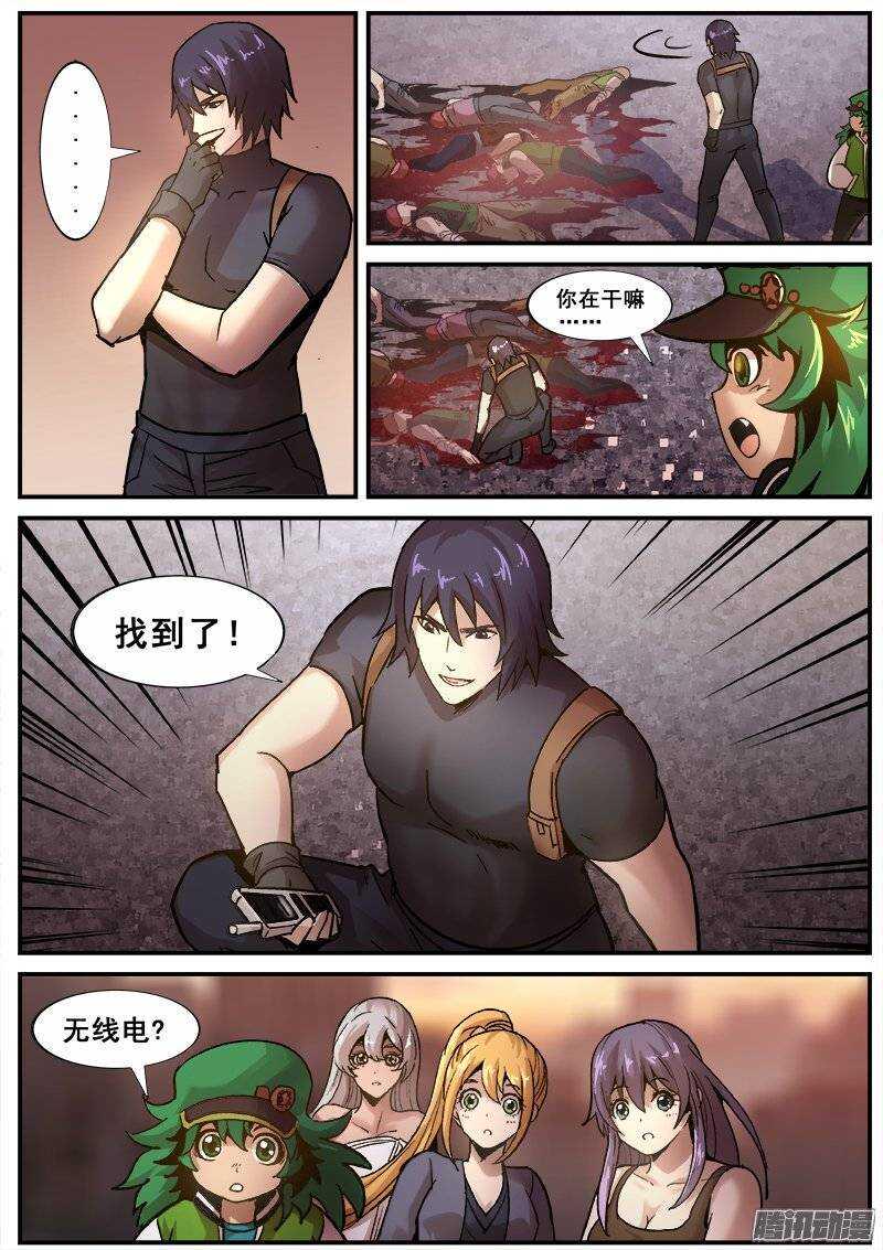 红雾韩漫全集-166 明星产品无删减无遮挡章节图片 