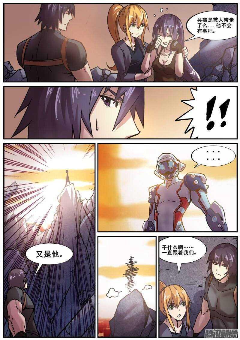 红雾韩漫全集-166 明星产品无删减无遮挡章节图片 