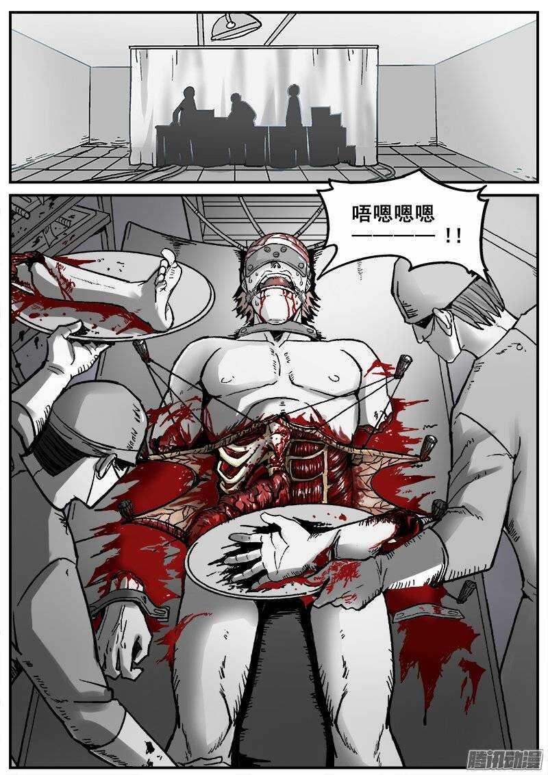 红雾韩漫全集-167 各怀鬼胎无删减无遮挡章节图片 