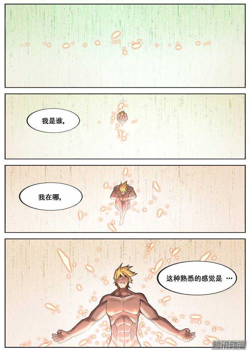 红雾韩漫全集-176 阿渡无删减无遮挡章节图片 