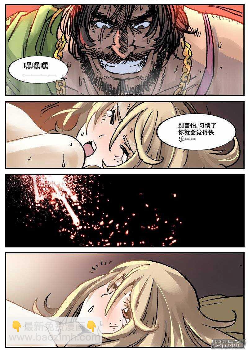红雾韩漫全集-178 旧街区之一无删减无遮挡章节图片 