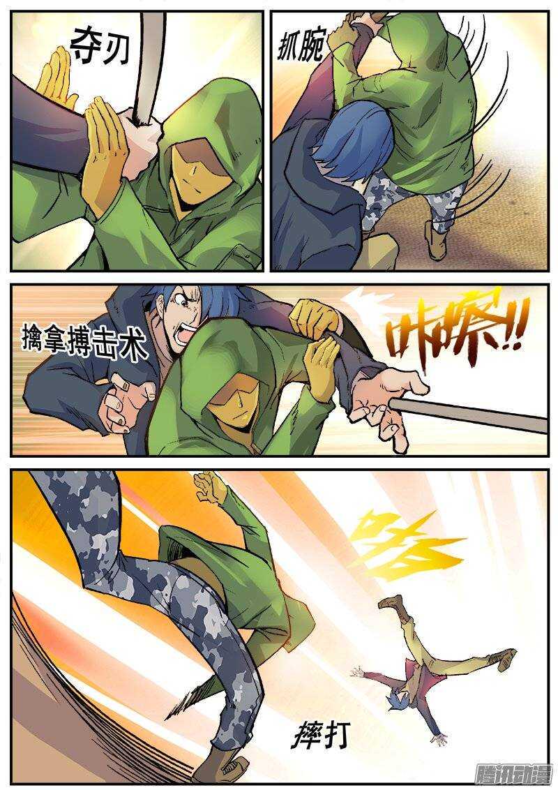 红雾韩漫全集-178 旧街区之一无删减无遮挡章节图片 