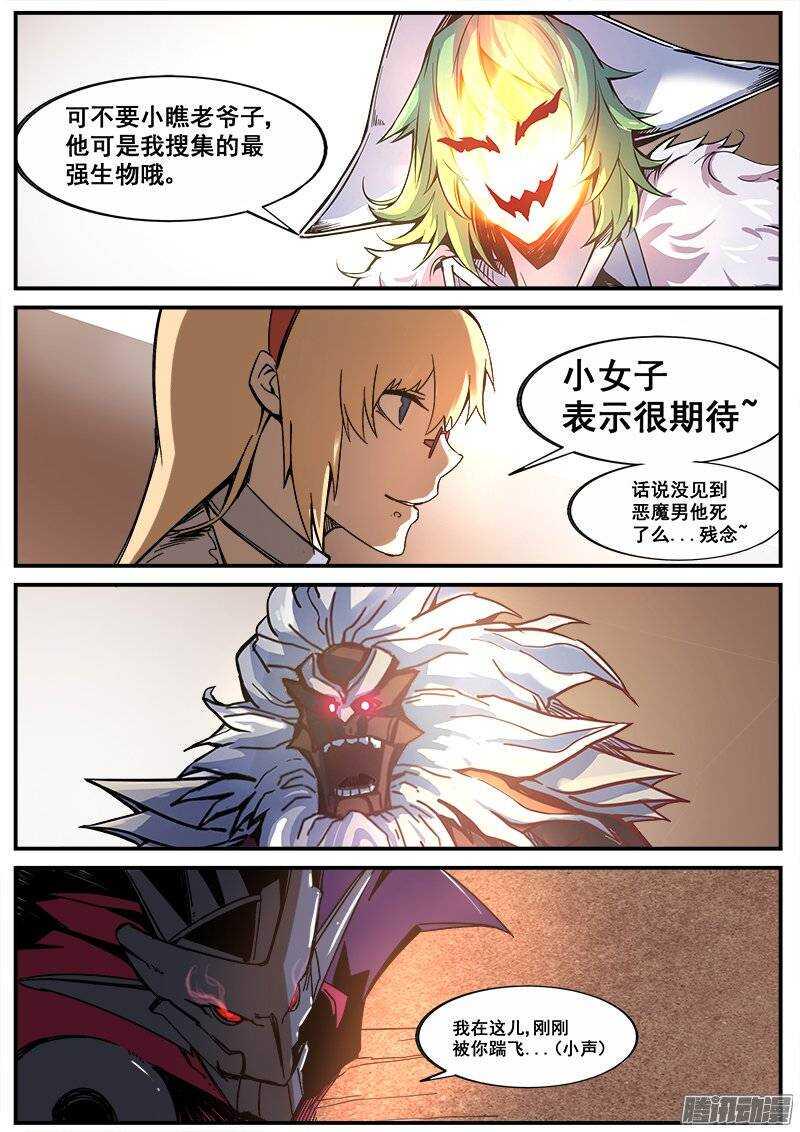 红雾韩漫全集-182 PARADISE无删减无遮挡章节图片 