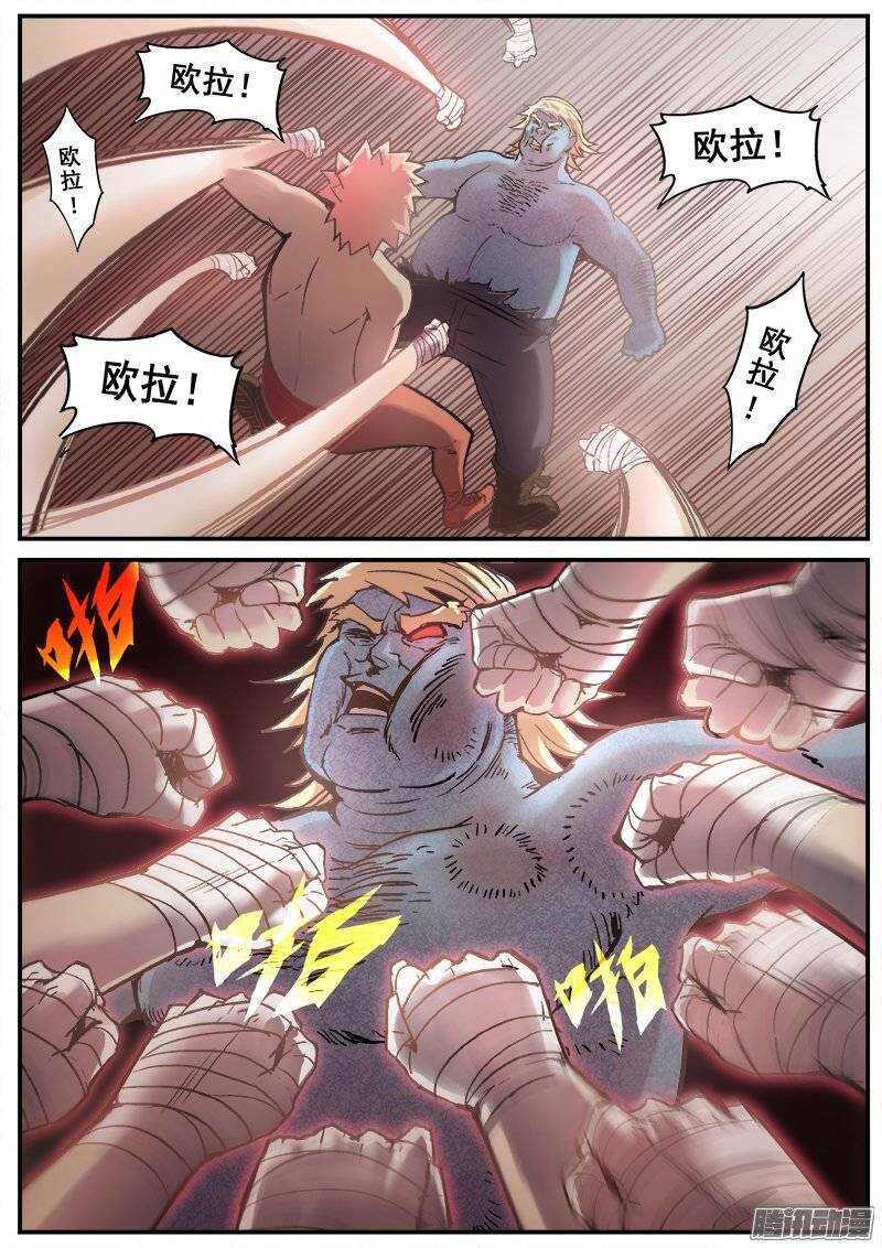 红雾韩漫全集-189 事后处理无删减无遮挡章节图片 
