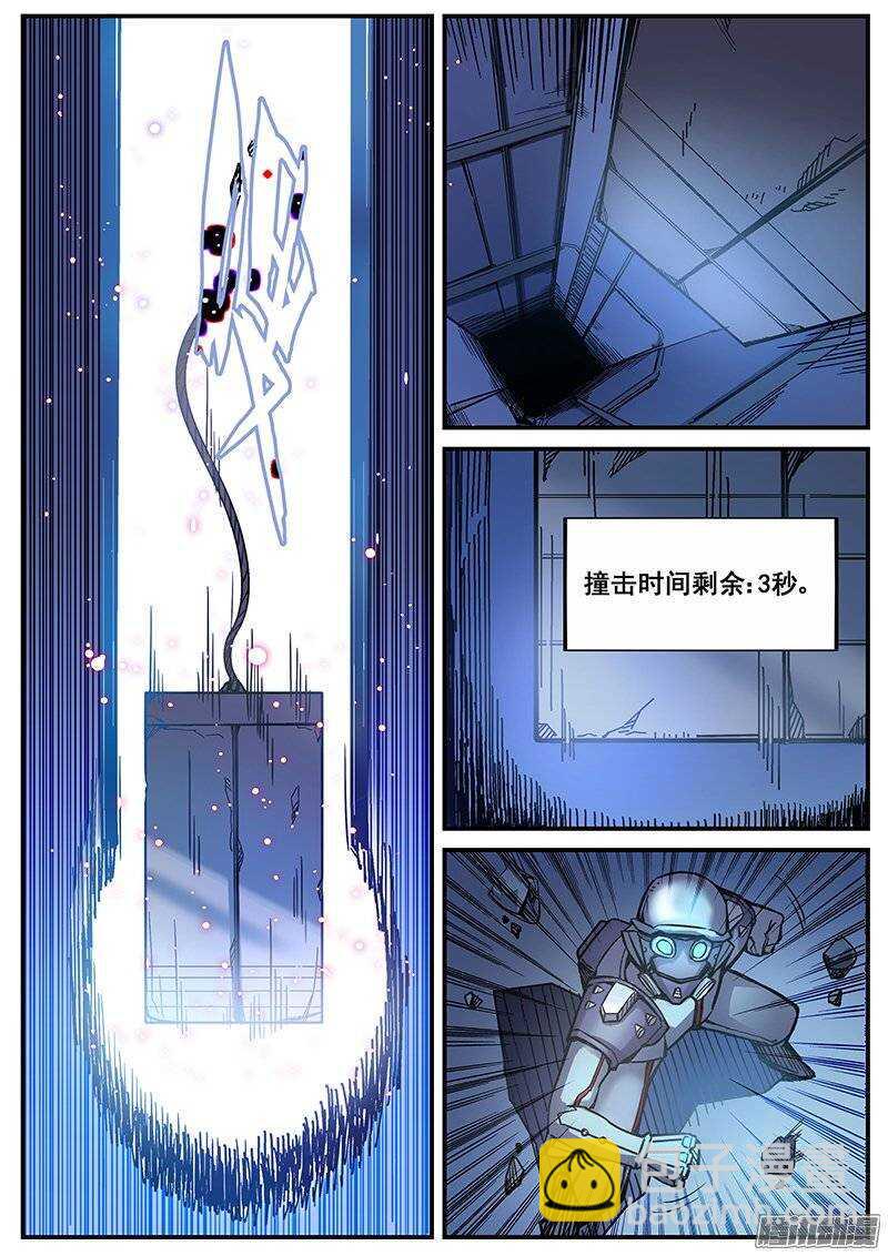 红雾韩漫全集-191 不死者的死亡修行无删减无遮挡章节图片 