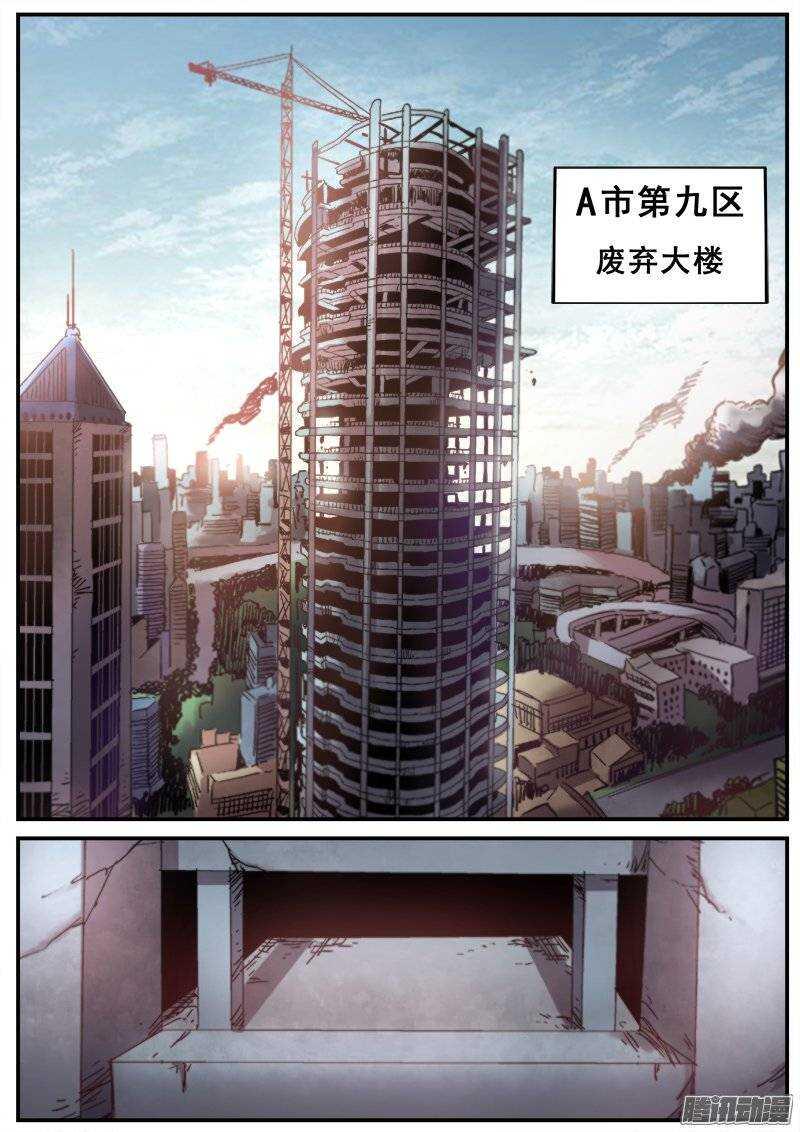 红雾韩漫全集-193 另一种世界无删减无遮挡章节图片 