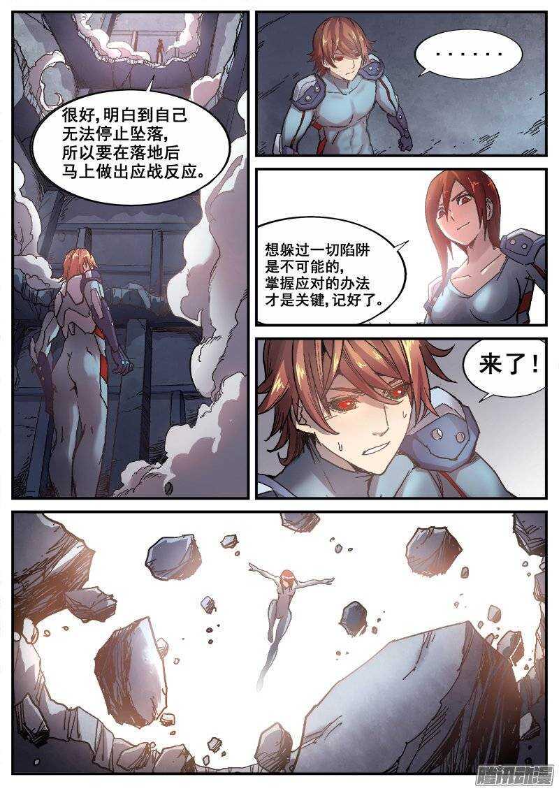 红雾韩漫全集-193 另一种世界无删减无遮挡章节图片 