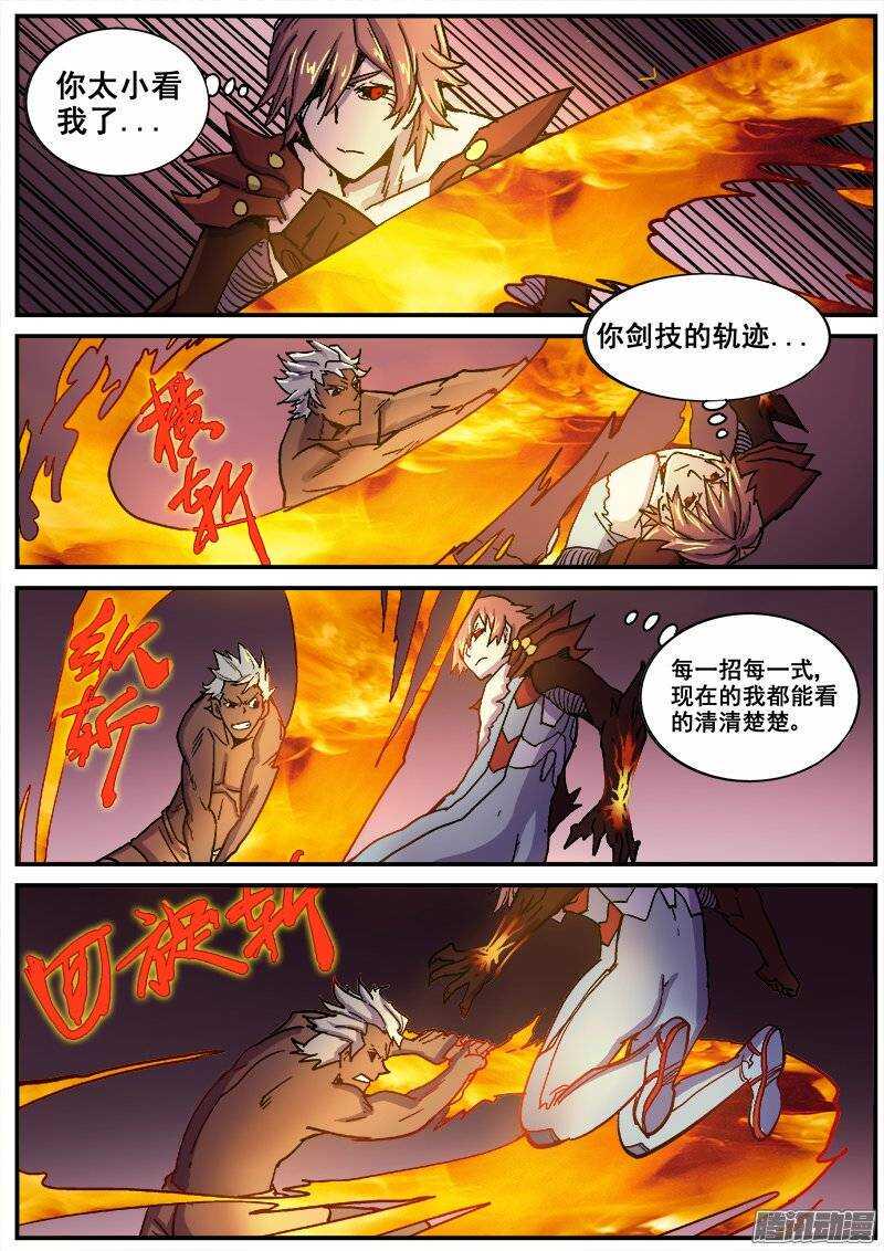 红雾韩漫全集-196 邪恶之人2无删减无遮挡章节图片 