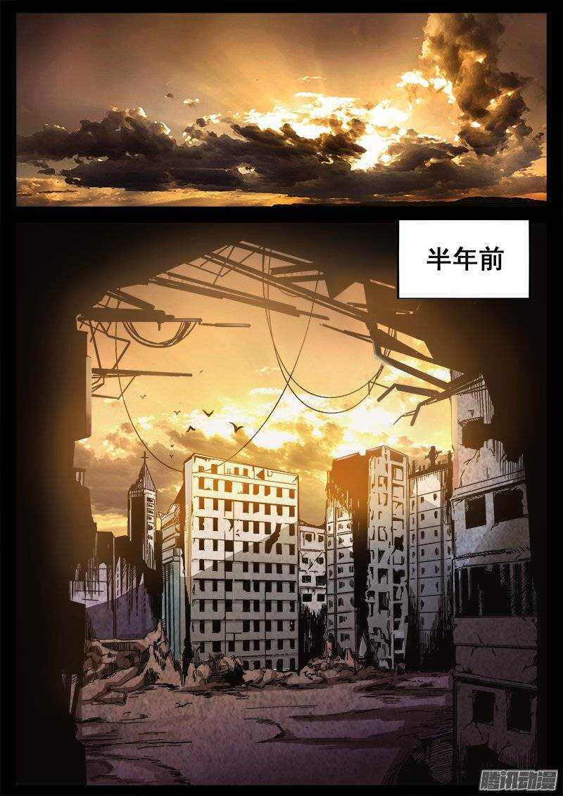 红雾韩漫全集-197 邪恶之人3无删减无遮挡章节图片 